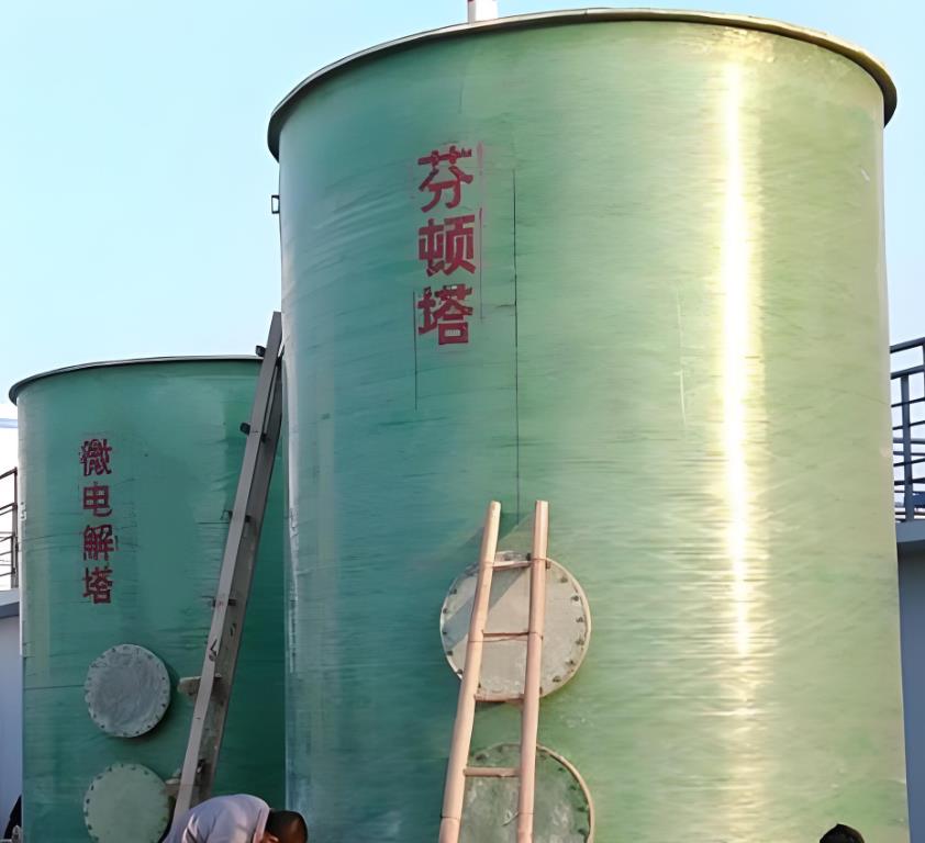 洞头芬顿氧化设备